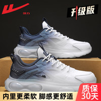 回力运动鞋男鞋夏季透气网面鞋厚底增高老爹鞋男软底减震跑步鞋子男 深蓝黑【质保升级款】 43