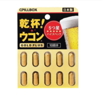 pillbox 黄金姜黄素 10粒*2盒