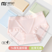 莫代尔女士内裤女冰丝无痕夏季薄款乳酸菌内裤抗菌裆中腰三角短裤女