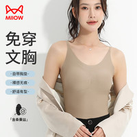 猫人含桑蚕丝吊带女士背心女莫代尔冰丝带胸垫免穿文胸细肩带内衣打底