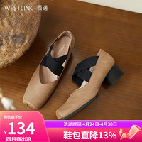 西遇复古芭蕾舞鞋女2024春季法式棕色玛丽珍鞋中跟粗跟单鞋 杏色 （355月8日） 37