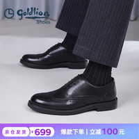 金利来(goldlion)男鞋秋季商务正装鞋布洛克三接头皮鞋牛津鞋英伦德比鞋23年新款