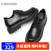 千百度（C.BANNER）皮鞋男英伦德比鞋年轻厚底大码男鞋宽脚商务正装鞋 黑色 43