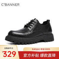 千百度（C.BANNER）皮鞋男英伦德比鞋年轻厚底大码男鞋宽脚商务正装鞋 黑色 39