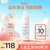 雅漾（Avene）儿童洗面奶温和洁净多效倍护洁面凝胶啫喱可卸防晒 200ml