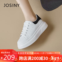 卓诗尼板鞋经典小白鞋春季时尚百搭厚底系带圆头女休闲鞋 白黑色