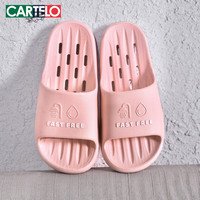 卡帝乐鳄鱼拖鞋女镂空凉拖鞋女士家居一字拖浴室凉拖鞋子女 0813 粉色 40-41