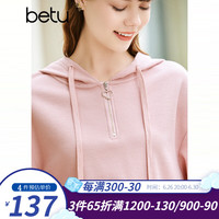 百图betu女装春季卫衣减龄华夫格连帽拉链针织卫衣女2301T18 粉红 L
