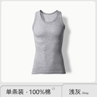 猫人男士背心纯棉透气夏季居家可外穿打底衣浅灰L