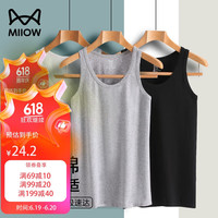 猫人男士背心纯棉透气夏季居家可外穿打底衣浅灰XXXL