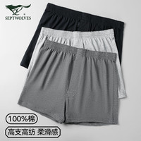 七匹狼内裤男纯棉阿罗裤男士内裤休闲家居裤29003 XXXL混色3条 3XL(185/100体重170-190斤)