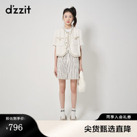 DZZIT地素粗花呢外套春秋季小香风粗花呢毛边流苏女 白色 S