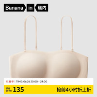蕉内【赵露思】516S两穿抹胸可拆卸肩带女士内衣聚拢文胸夏季胸罩 浅肤