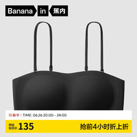 蕉内【赵露思】516S两穿抹胸可拆卸肩带女士内衣聚拢文胸夏季胸罩 黑色 M