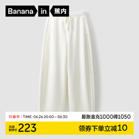 Bananain 蕉内 505Go女士香蕉阔腿裤白色时尚舒适显瘦弹力休闲裤高腰卫裤春 米白色 L