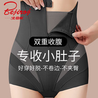 北极绒（Bejirog）高腰收腹提臀内裤女夏季薄款强力收小肚子产后塑形束腰收复塑身裤 黑色 L