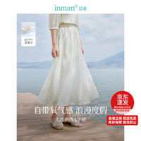 茵曼天丝刺绣法式度假半身裙夏女装松紧腰A字裙18424|284 淡香杏 L 