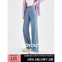 初语天丝莱赛尔薄款牛仔裤女2024夏季休闲直筒裤高腰显瘦长裤 复古蓝 M