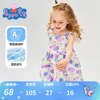 小猪佩奇童装女童连衣裙儿童裙子夏季薄款公主裙洋气纯棉舒适中小童沙滩裙 (P绿野仙踪)粉色 120