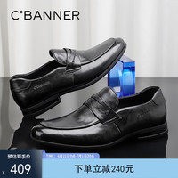 C.BANNER千百度乐福鞋男英伦风一脚蹬耐磨舒适商务休闲皮鞋 黑色 40 