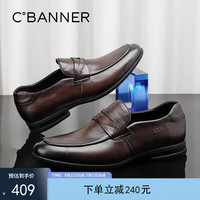C.BANNER千百度乐福鞋男英伦风一脚蹬耐磨舒适商务休闲皮鞋 棕色 43 