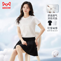 猫人【100%纯棉抑菌】女士短袖T恤女夏季内搭半袖上衣打底衫白色2XL