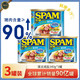 百亿补贴：SPAM 世棒 午餐肉罐头清淡减盐340g方便速食烧烤火锅食材