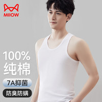 猫人男士背心男夏季100%纯棉抑菌防臭无袖背心吸汗透气纯色打底衫 白色 L