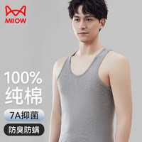 猫人男士背心男夏季100%纯棉抑菌防臭无袖背心吸汗透气纯色打底衫 灰色 XL