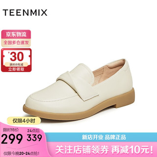 TEENMIX 天美意 乐福鞋女鞋文艺皮鞋单鞋2024春夏CCJ14AA4 米色 38