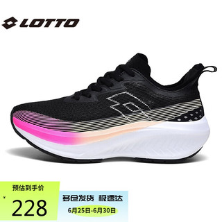 乐途（LOTTO）专业跑步鞋男透气轻弹全掌碳板运动鞋款1150 黑色（女） 38