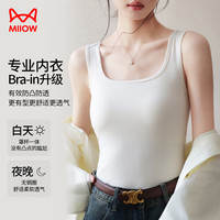 猫人带胸垫女士吊带背心女方领免穿文胸二合一无袖T恤内搭打底衫上衣 白色 L(165/90)