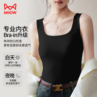 猫人带胸垫女士吊带背心女方领免穿文胸二合一无袖T恤内搭打底衫上衣