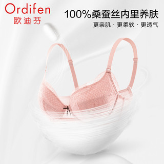 欧迪芬（Ordifen）内衣女Grace系列大罩杯法式文胸大胸显小胸罩 牙白色 36/80E