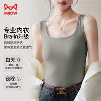 猫人带胸垫女士吊带背心女方领免穿文胸二合一无袖T恤内搭打底衫上衣 灰色 L(165/90)