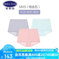 安莉芳抗菌内裤女薄款无痕高腰平角裤三条装 混合色MX5 M 