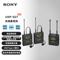 索尼（SONY）SMAD-P5麦克风靴式安装适配器 D21 D22 D27适用