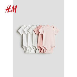 H&M童装男婴连体衣5件装夏季六一舒适棉质叠肩短袖哈衣1088033 浅粉红/混浅灰色 80/48
