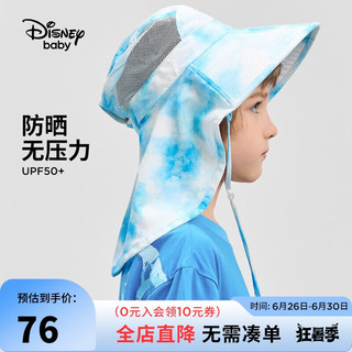 迪士尼（DISNEY）童装儿童男童防晒帽UPF50+大帽檐易收纳帽24夏DB424DE02蓝均码 蓝色仿扎染