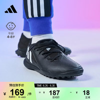 adidas PREDATOR EDGE.3 TF人造草地碎钉足球鞋男小童阿迪达斯 黑色/白色 33(200mm)