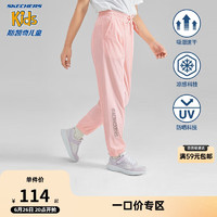 Skechers斯凯奇速干儿童运动裤季休闲百搭男女大童束脚长裤P223K047