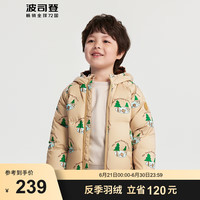 波司登（BOSIDENG）童趣风冬羽绒服男女童5A抗菌童趣连帽保暖外套T30133110DS 甜甜圈森林