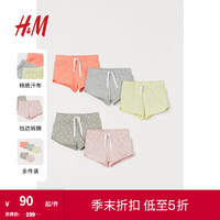 H&M童装女婴裤子5条装六一舒适棉质居家休闲短裤0937062 