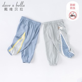 戴维贝拉（DAVE＆BELLA）童装夏季男童裤子儿童防蚊裤宝宝运动裤薄款婴儿夏装小童长裤服装 蓝色 110cm（身高100-110cm）