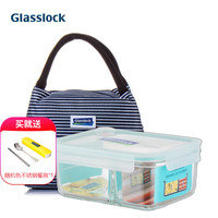 三光云彩 Glasslock【song包包+餐具】钢化玻璃保鲜饭盒微波炉便当盒 1000ml 经典款分隔透气孔