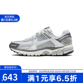 耐克（NIKE）YY胜道体育 VOMERO 5 女子训练运动休闲跑步鞋 FD9919-001 38