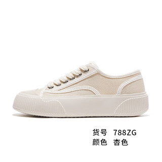 飞跃（Feiyue）官方帆布鞋女鞋春夏季新款简约百搭低帮饼干鞋子厚底运动休闲鞋潮