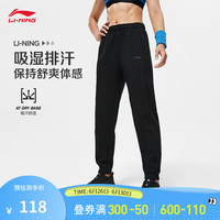 李宁 LI-NING速干卫裤女子2024新款健身系列束脚吸汗舒适运动长裤子AKLU106 黑色-1