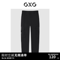 GXG男装 海滨冲浪系列黑色收口工装长裤 2022年夏季 黑色 1