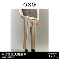 GXG 男装 城市通勤双色宽松简约时尚锥形长裤休闲裤 卡其色 170/M